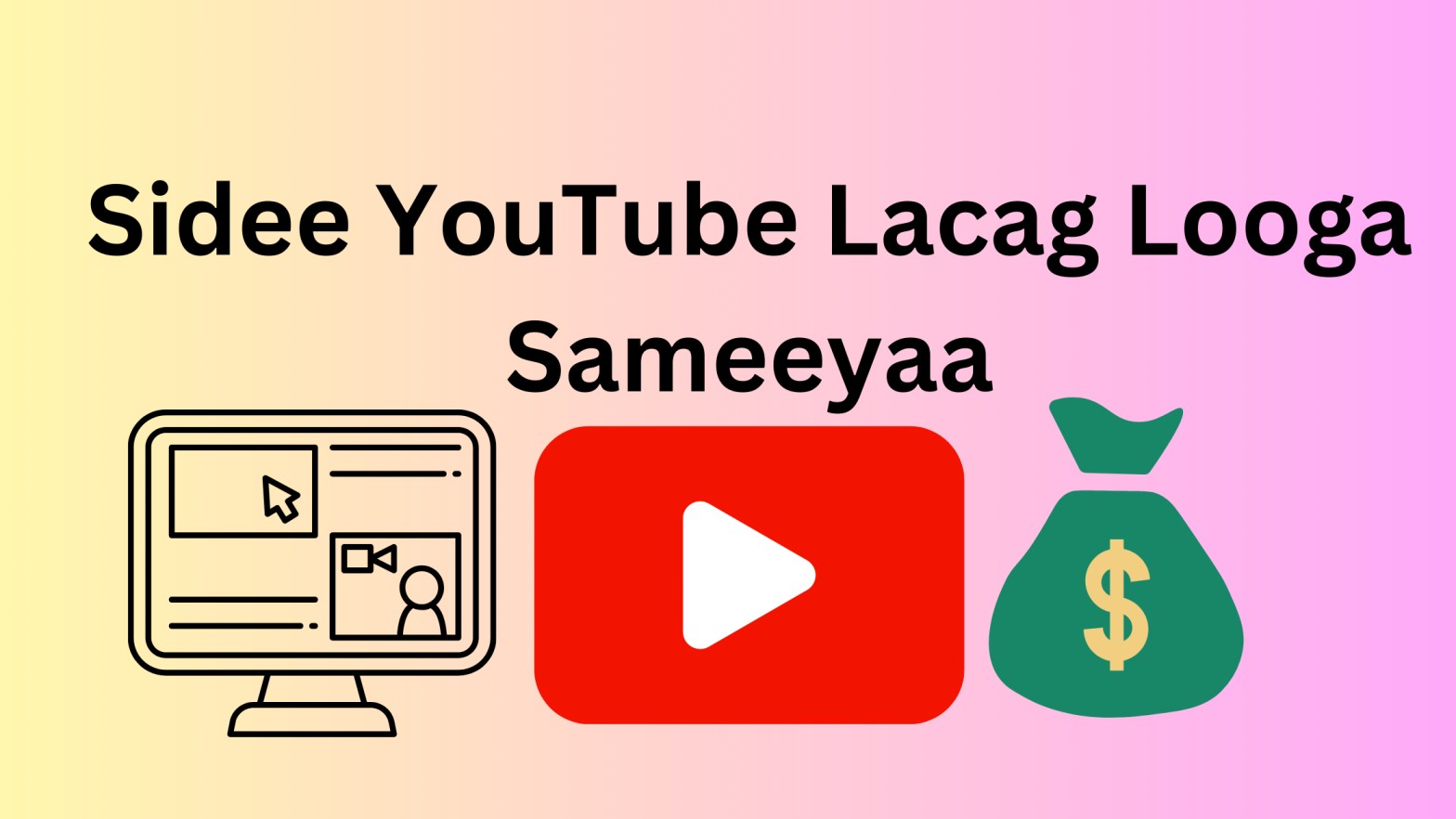 Sidee YouTube Lacag Looga Sameeyaa